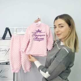 Тёплая именная пижама для девочки "Милаша"